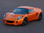 Lotus Elise S 40th Anniversary 2008 года